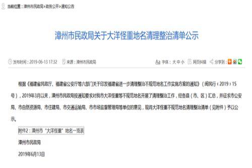 福建爆料最新新闻事件是真的吗,事件真相调查与核实  第1张 福建爆料最新新闻事件是真的吗,事件真相调查与核实  第1张