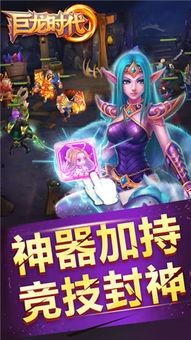 巨龙时代爆料了吗视频,视频内容深度解析 第1张 巨龙时代爆料了吗视频,视频内容深度解析 第1张